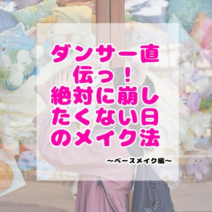 皮脂テカリ防止下地/CEZANNE/化粧下地を使ったクチコミ(1枚目)
