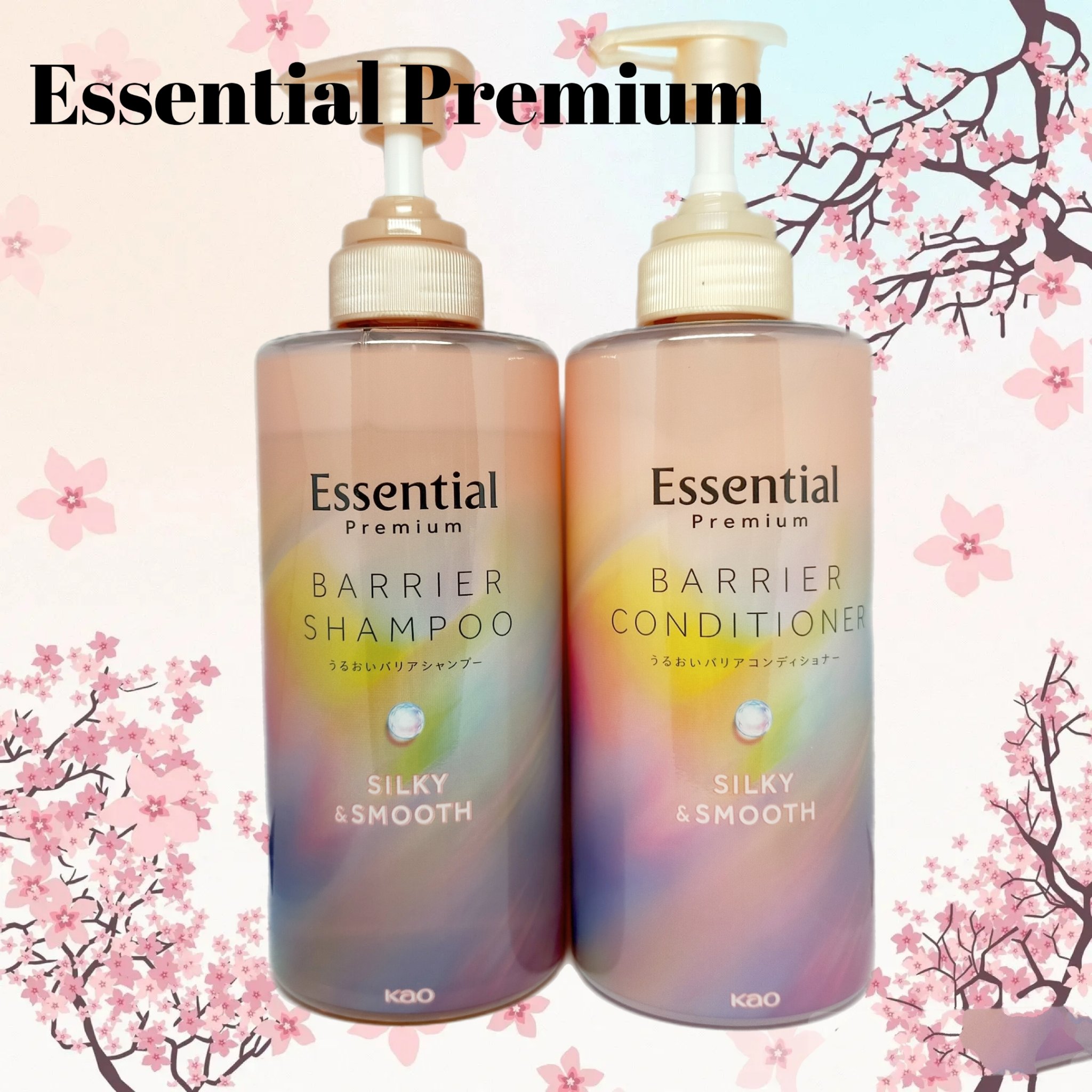 エッセンシャルプレミアム バリアシャンプー・コンディショナー シルキー＆スムース シャンプー ポンプ 450ml【旧】/エッセンシャル/市販シャンプーを使ったクチコミ（1枚目）