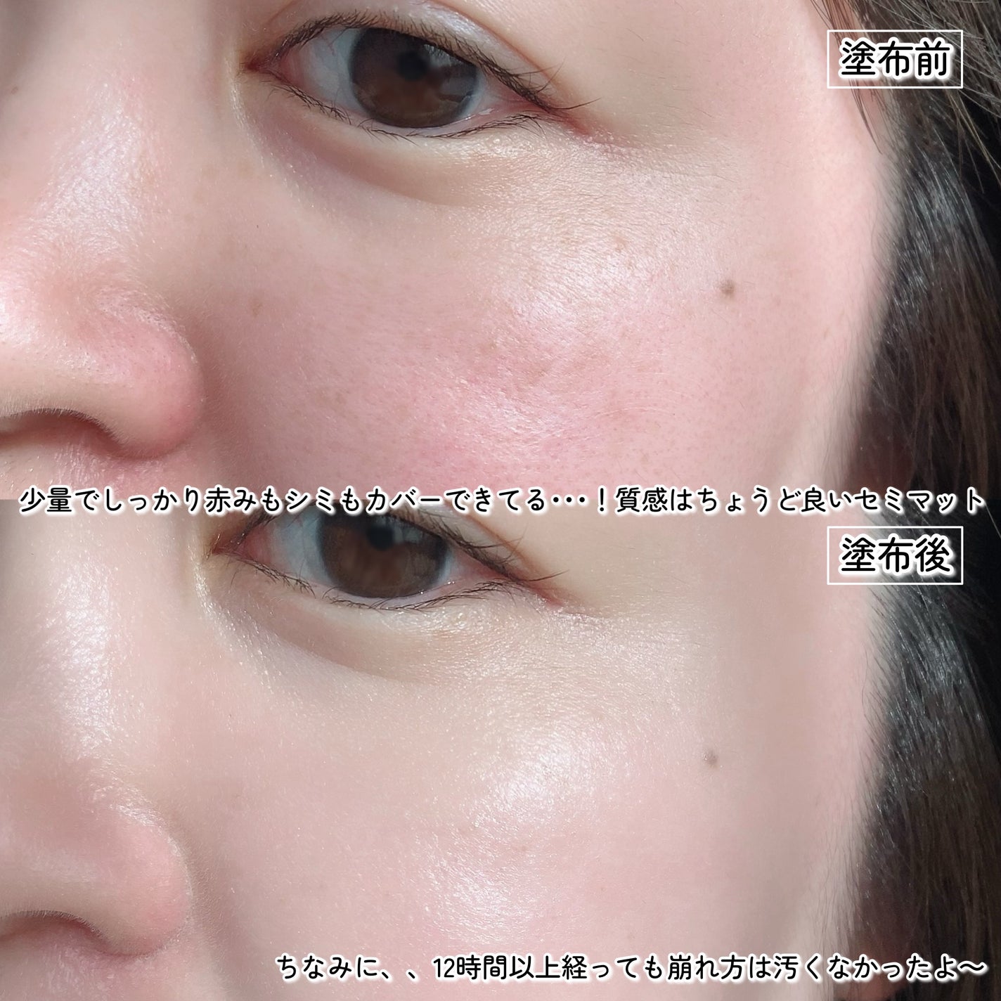 ハートリーフシーンカバークッション/23years old/クッションファンデーションを使ったクチコミ(5枚目)