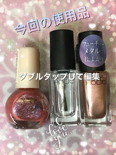 ネイルホリック Top coat/ネイルホリック/ネイルトップコート・ベースコートを使ったクチコミ（2枚目）