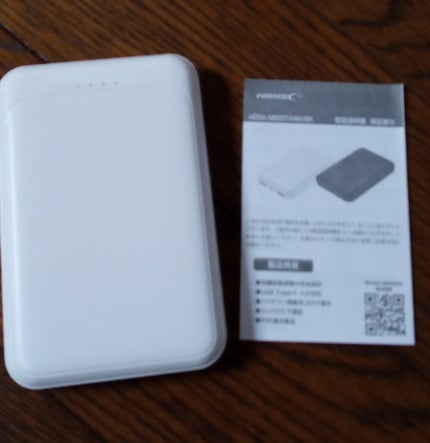 モバイルバッテリー 5000mAh/DAISO/その他を使ったクチコミ(2枚目)