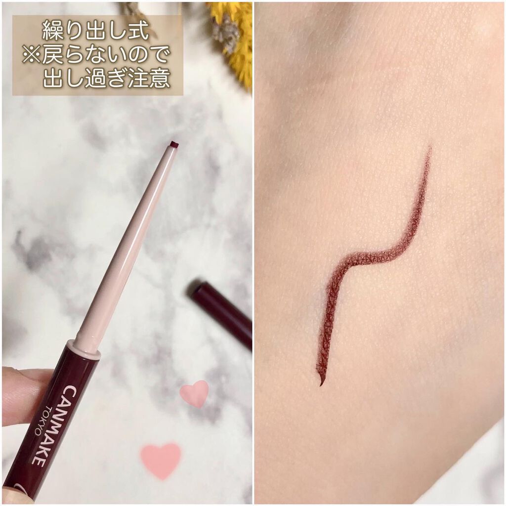 クリーミータッチライナー/キャンメイク/ジェルアイライナーを使ったクチコミ(7枚目)