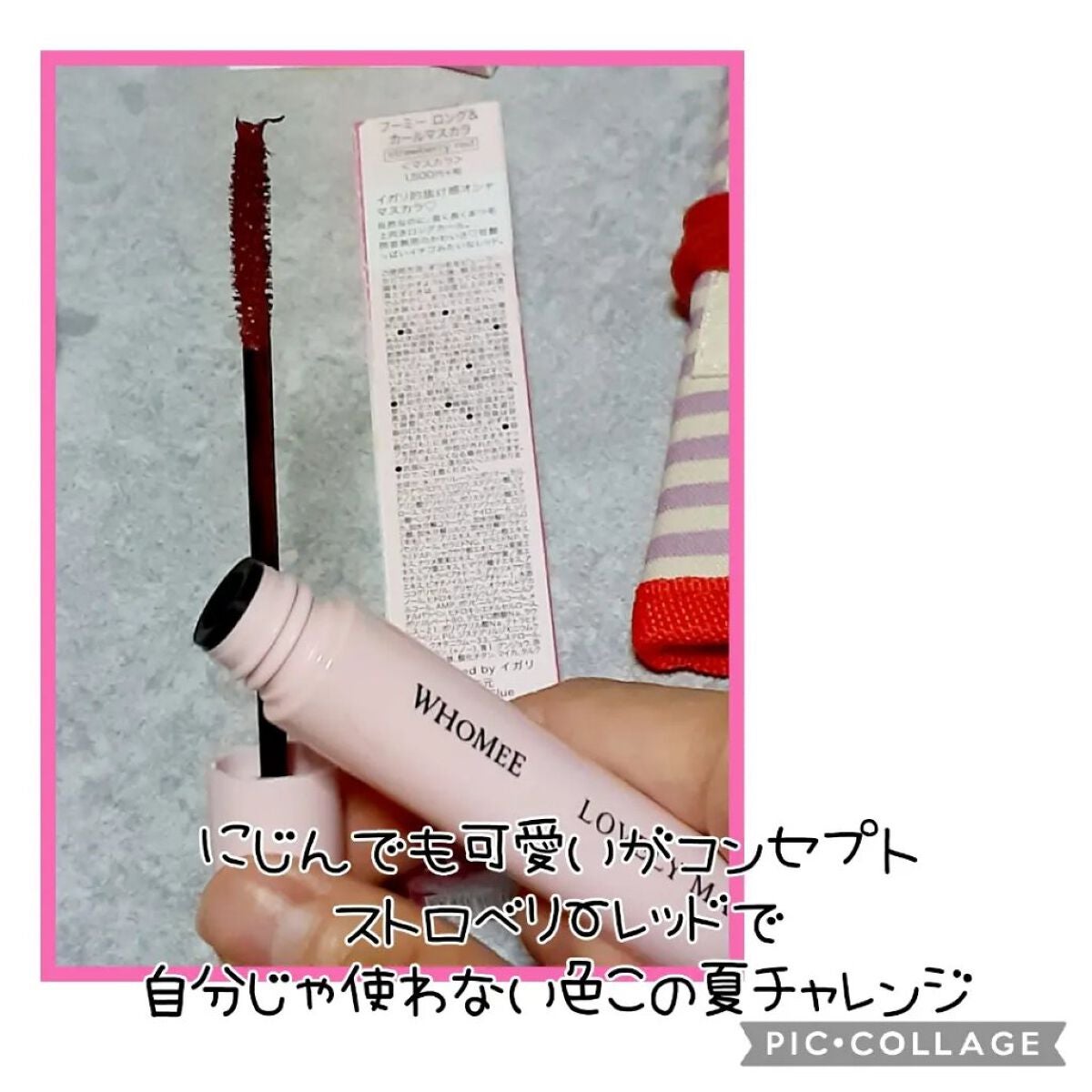 My Little Box/My Little Box/その他キットセットを使ったクチコミ(5枚目)