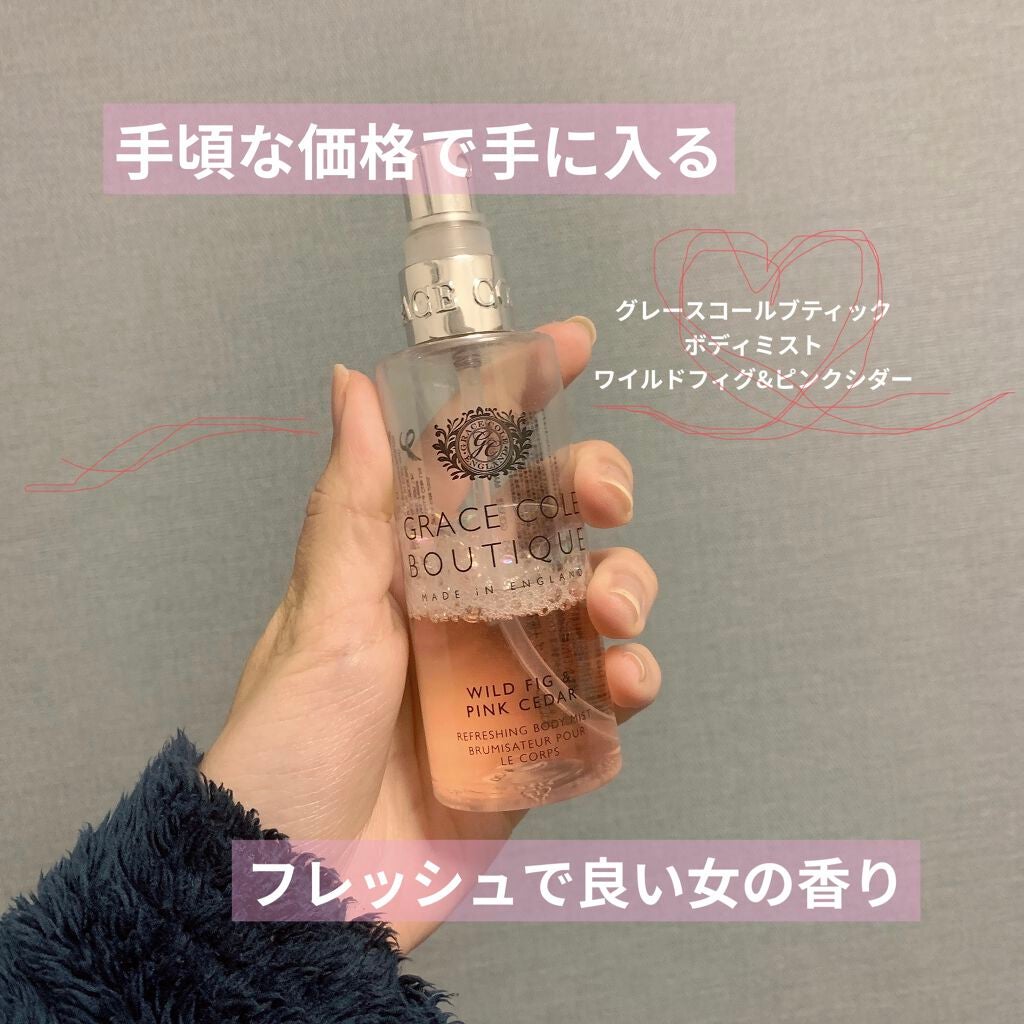 ボディミスト/グレースコール/香水(レディース)を使ったクチコミ(1枚目)