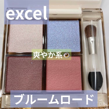 アイプランナーパレット 01 ブルームロード/excel/アイシャドウパレットを使ったクチコミ（1枚目）