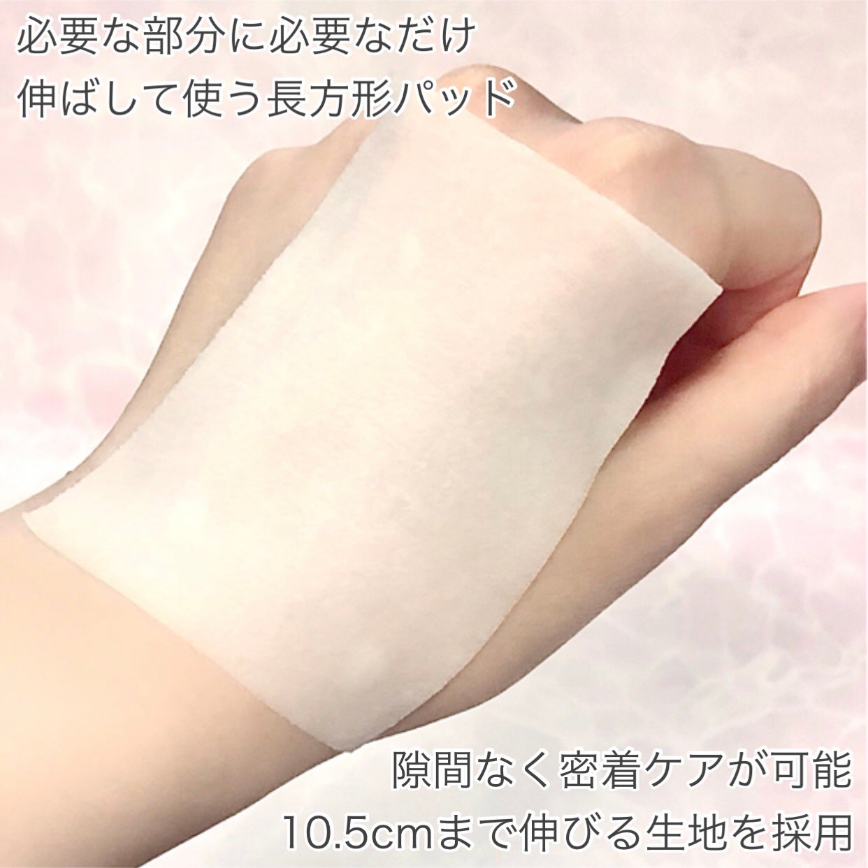 セバムソフトニング131LHAピーリングパッド/Celladix/トナーパッドを使ったクチコミ(5枚目)