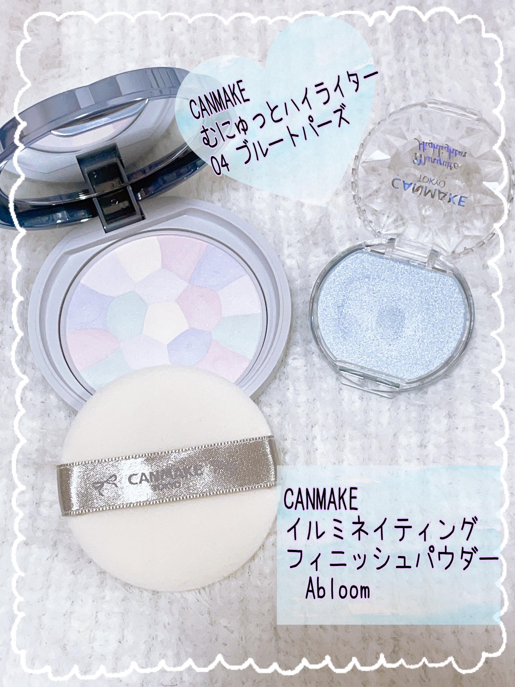 🫧CANMAKE 透明感爆上がりコスメ🫧


♡キャンメイク♡
   イルミネイティングフィニッシュパウダー　
    ～Abloom～ 01 ハイドレンジアガーデン


✔SPF24 PA＋＋
✔微細パール配合
✔洗顔料のみでオフOK