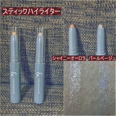 &. スティックハイライター/DAISO/スティックハイライトを使ったクチコミ（2枚目）