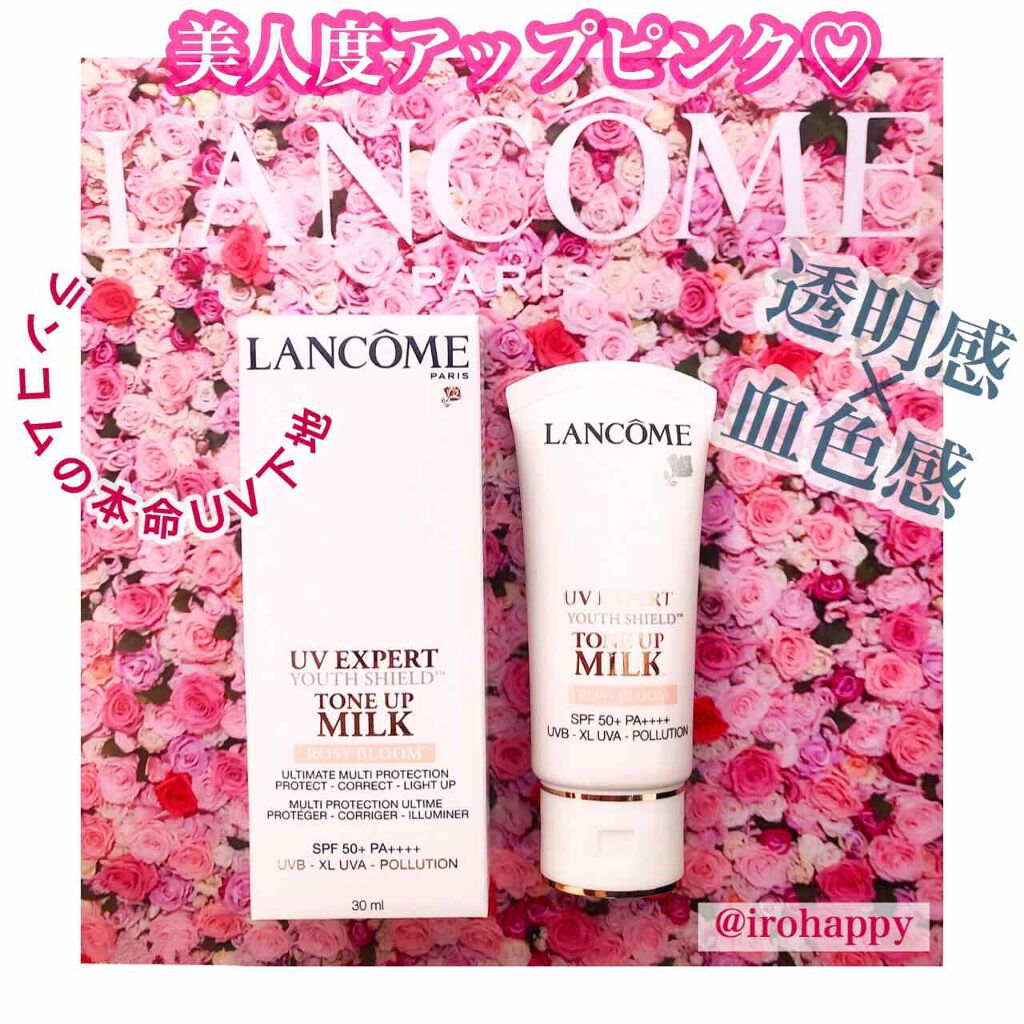 UV エクスペール トーン アップ ローズ/LANCOME/日焼け止め・UVケアを使ったクチコミ（1枚目）