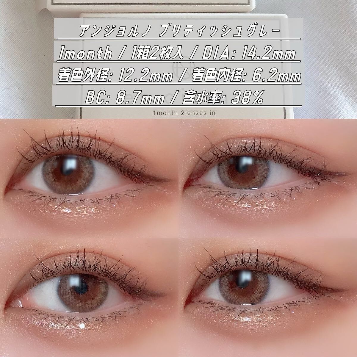 スキルレスライナー/LUMIURGLAS/リキッドアイライナーを使ったクチコミ（3枚目）