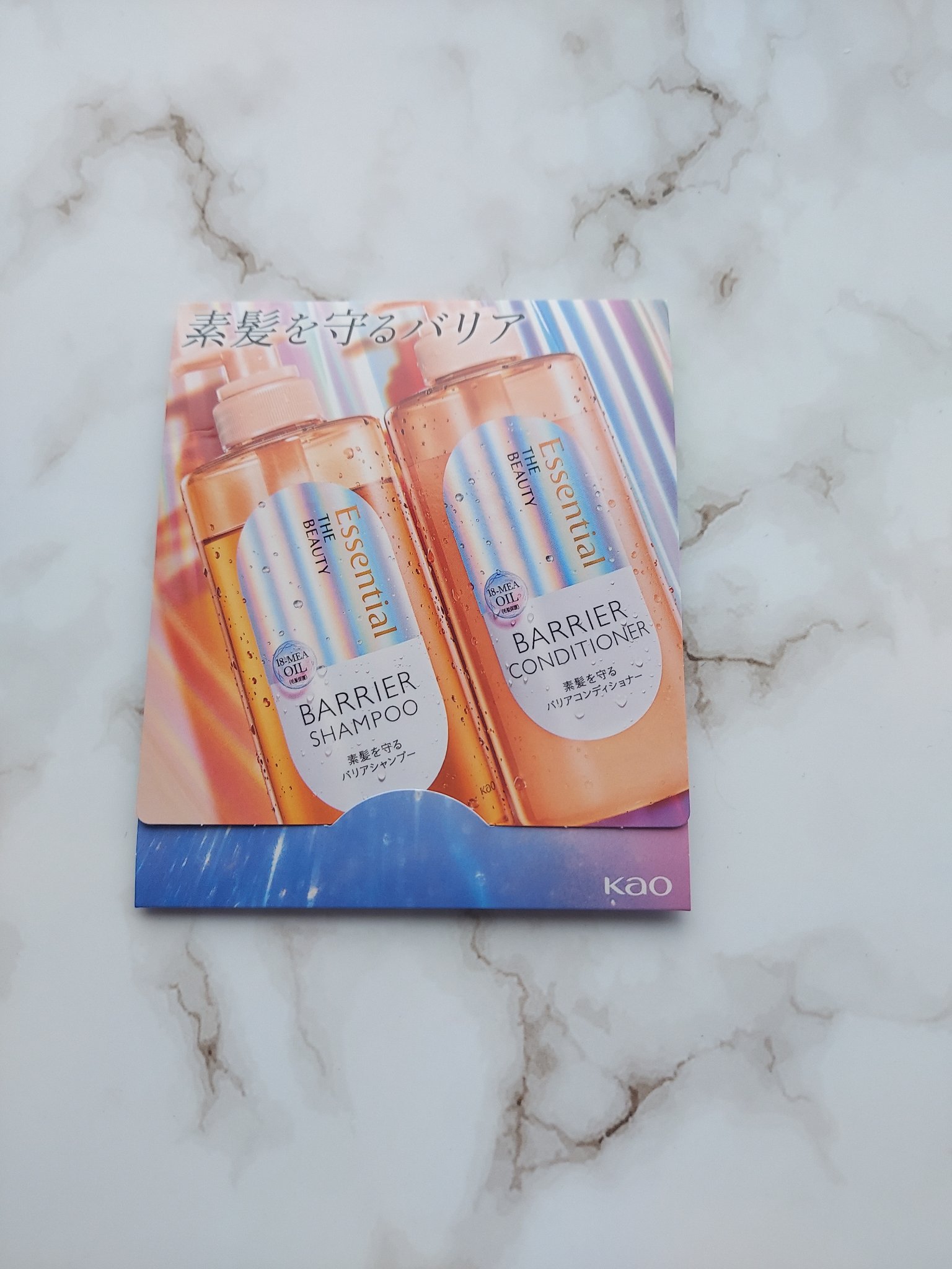 ザビューティ 髪のキメ美容素髪を守る バリアシャンプー/コンディショナー/エッセンシャル/シャンプー・コンディショナーを使ったクチコミ（1枚目）