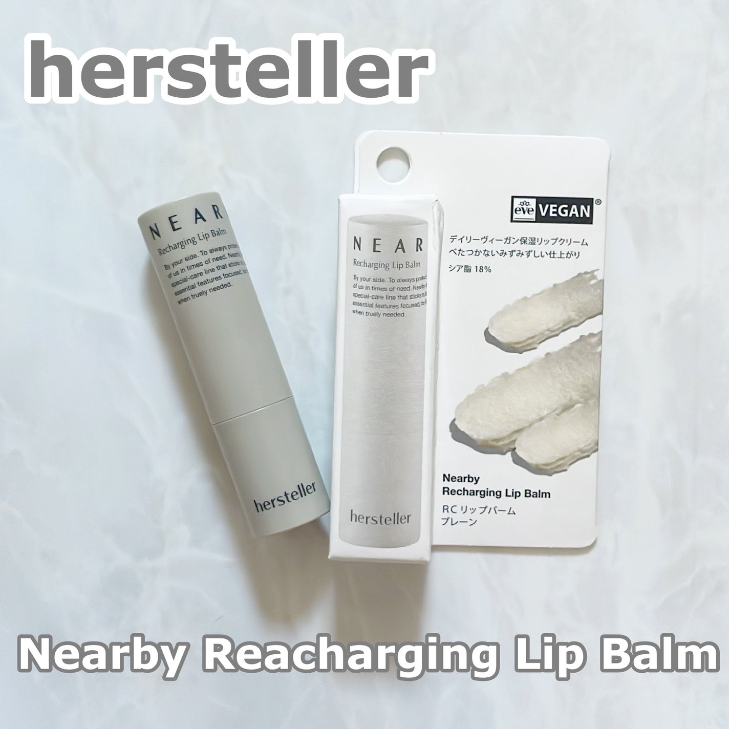 NEARBY Recharging Lip Balm/Hersteller/口紅を使ったクチコミ(1枚目)