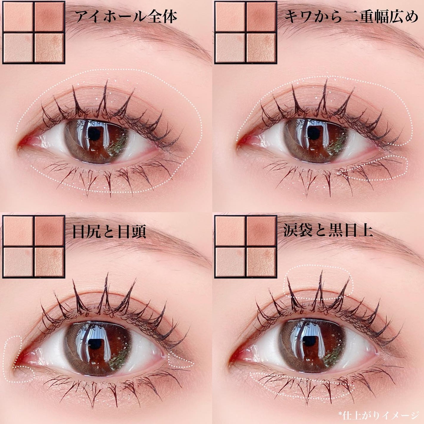 ケイト ポッピングシルエットシャドウ/KATE/アイシャドウパレットを使ったクチコミ(5枚目)