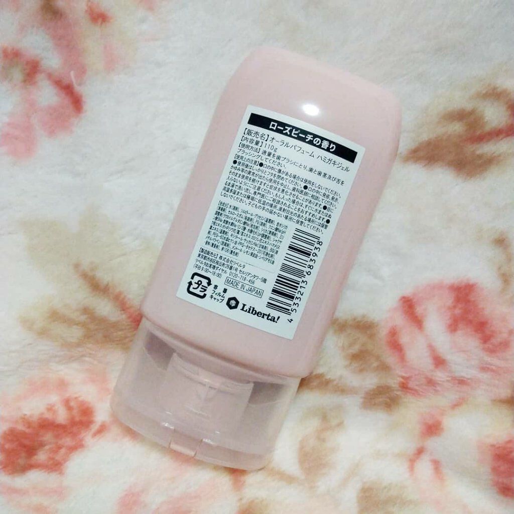 makiki1216 on LIPS 「オーラルパフュームハミガキジェルを使ってみました❣️価 格:1..」(2枚目)