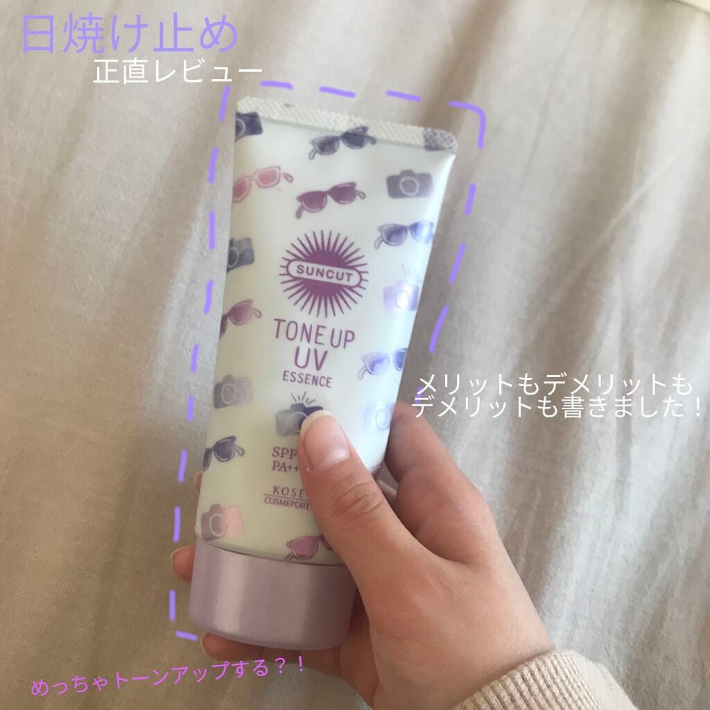 トーンアップUV エッセンス/サンカット®/日焼け止めローションを使ったクチコミ(1枚目)