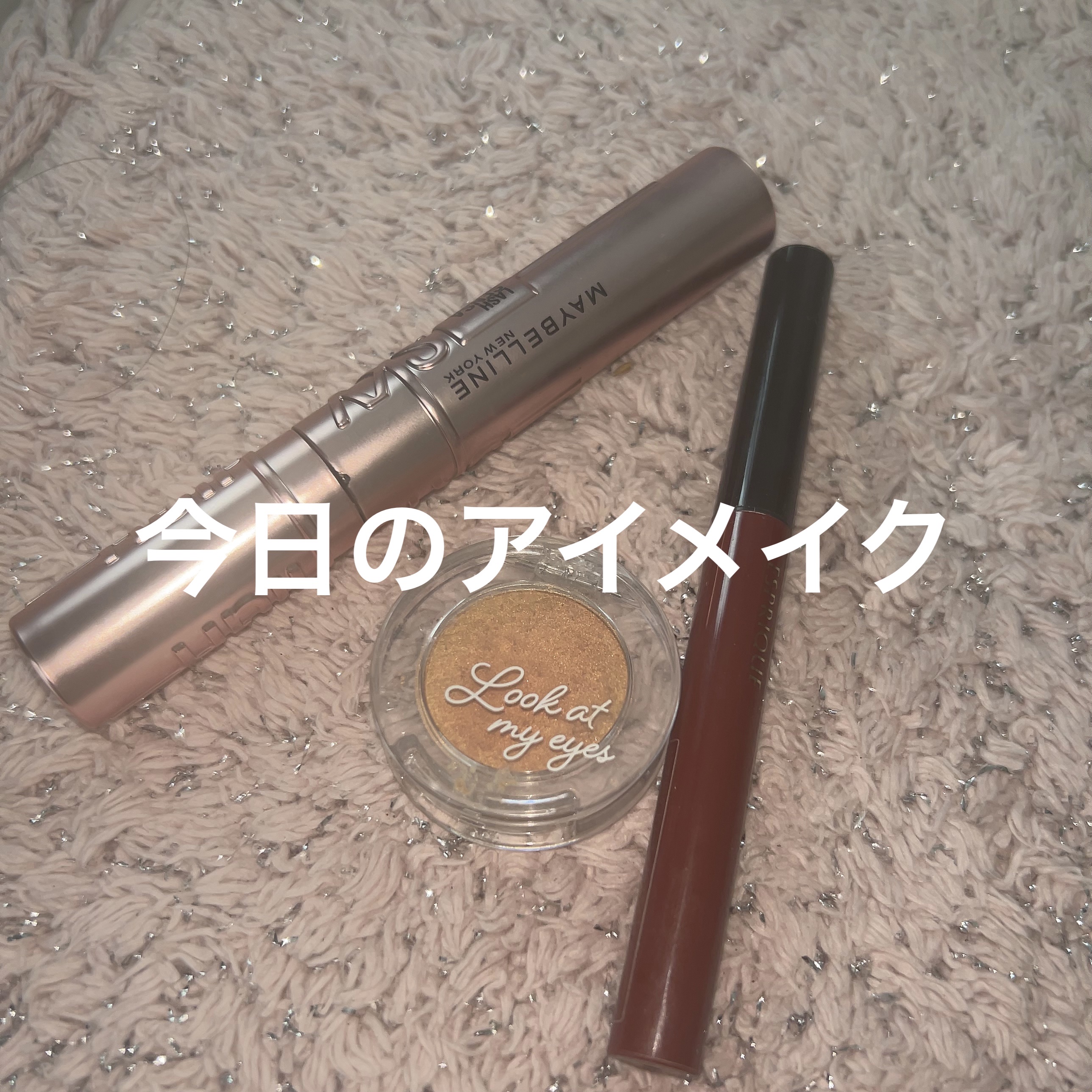 ルックアット マイアイズ/ETUDE/単色アイシャドウを使ったクチコミ（1枚目）