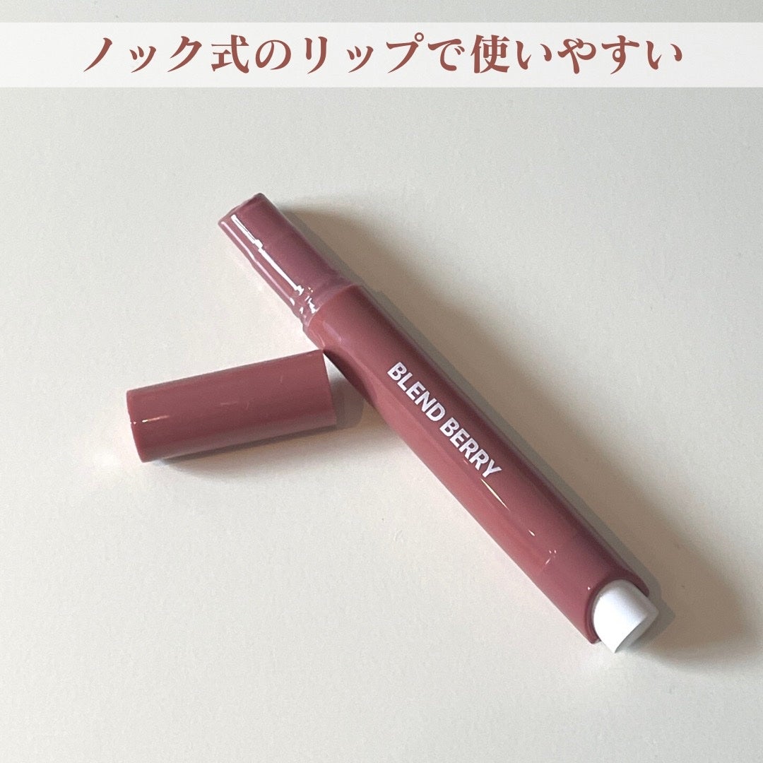 ブレンドベリー リップバルーン/BLEND BERRY/口紅を使ったクチコミ(2枚目)