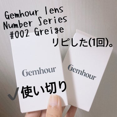 Number Series/Gemhour lens/カラーコンタクトレンズを使ったクチコミ（1枚目）