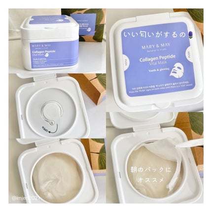 6ペプチドコンプレックスセラム/MARY&MAY/美容液を使ったクチコミ(2枚目)