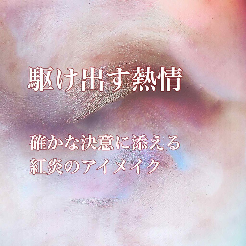 アイラッシュカーラー /SHISEIDO/ビューラーを使ったクチコミ(1枚目)