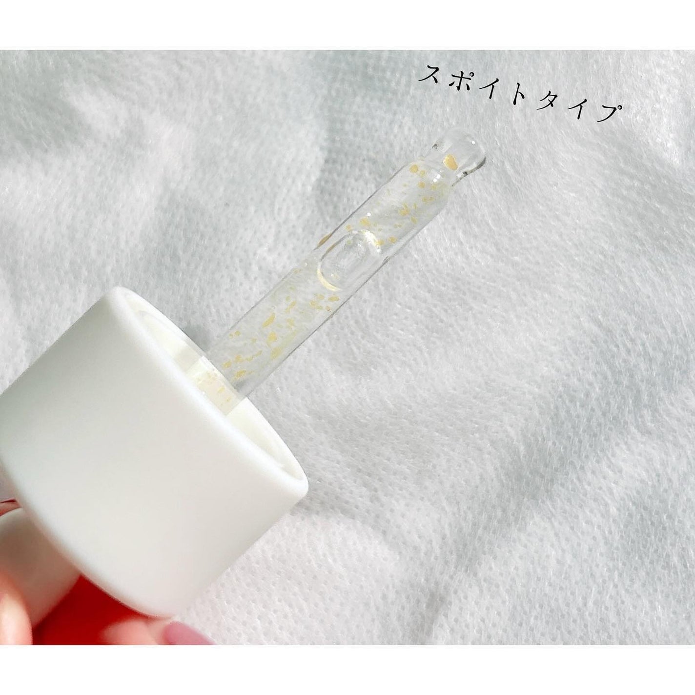 ビタC グリーンティーエンザイム ブライト セラム/innisfree/美容液を使ったクチコミ(4枚目)