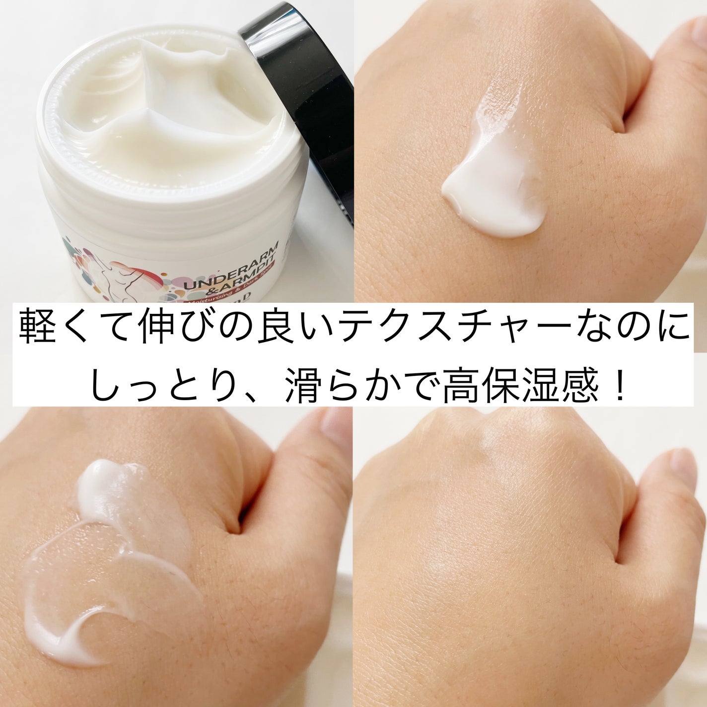 BnDヒップクリーム/BnD/バスト・ヒップケアを使ったクチコミ(5枚目)