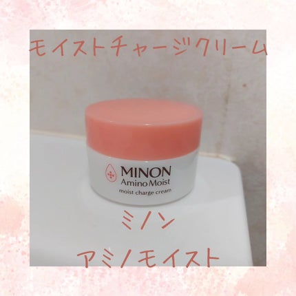 ミノン アミノモイスト モイストチャージ クリーム/ミノン/フェイスクリームを使ったクチコミ(1枚目)