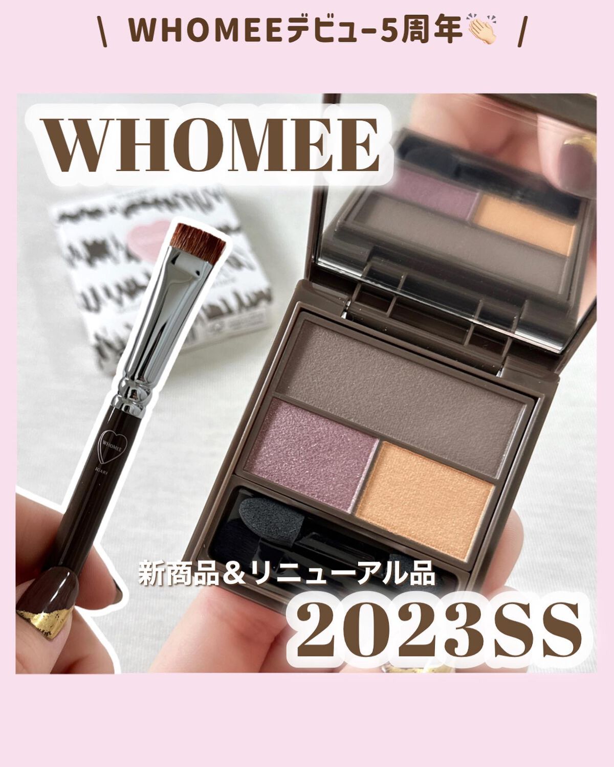 フーミー マルチアイブロウパウダー ゴールデングロウ/WHOMEE/パウダーアイブロウを使ったクチコミ（1枚目）