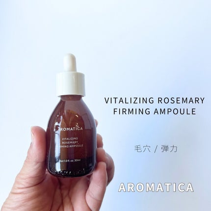 バイタライジング ローズマリー ファーミング アンプル/AROMATICA/美容液を使ったクチコミ(1枚目)