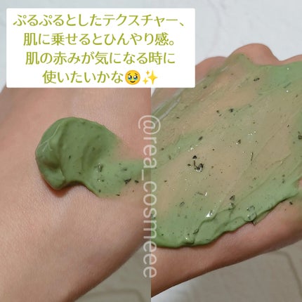 ストロベリーシュガー フードマスク/SKINFOOD/洗い流すパック・マスクを使ったクチコミ(5枚目)