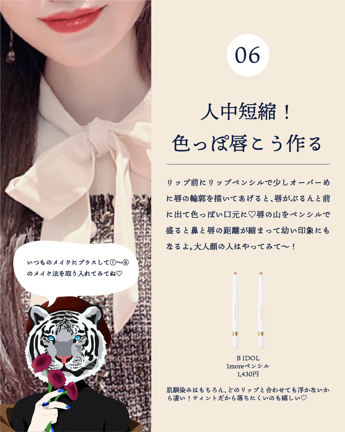 オールデイ ロング アンド カール マスカラ/Milk Touch/マスカラを使ったクチコミ(8枚目)