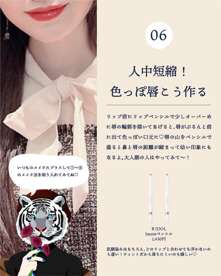 オールデイ ロング アンド カール マスカラ/Milk Touch/マスカラを使ったクチコミ(8枚目)