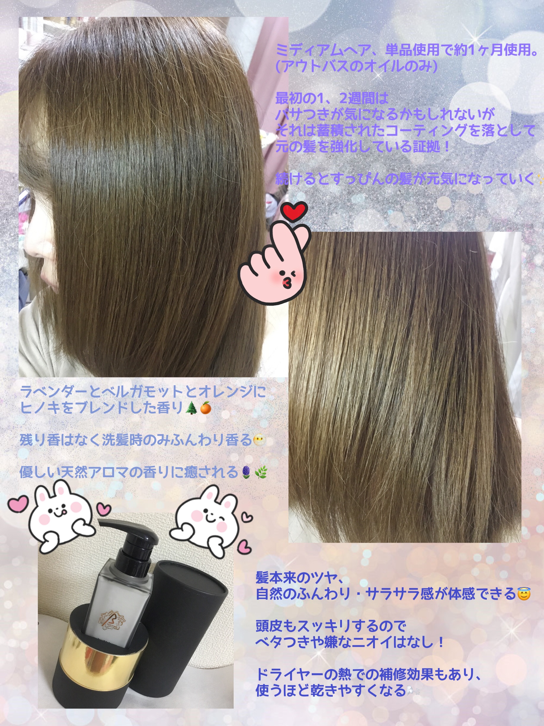 βeater-cream/Maison-de-Merli/サロンシャンプーを使ったクチコミ（3枚目）