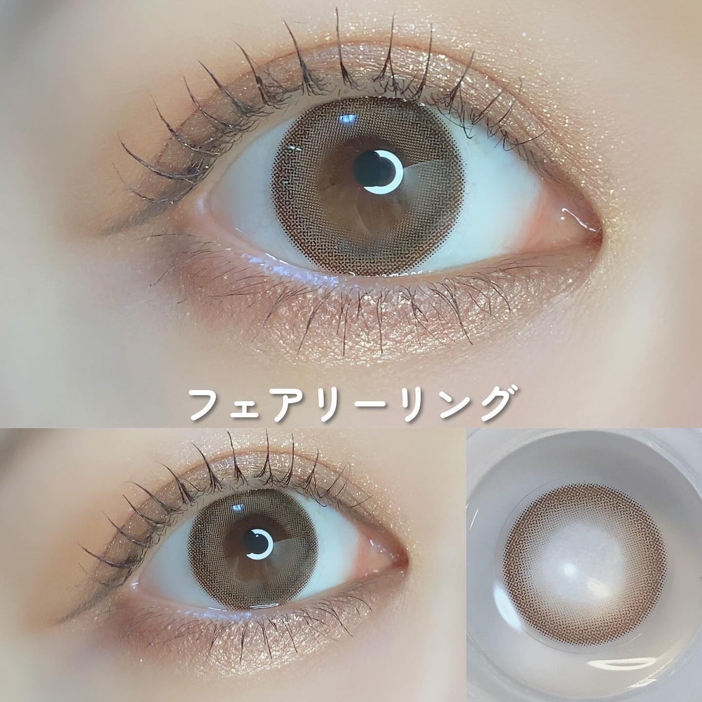 カラーマジョリティー/カラーマジョリティー/カラーコンタクトレンズを使ったクチコミ(5枚目)