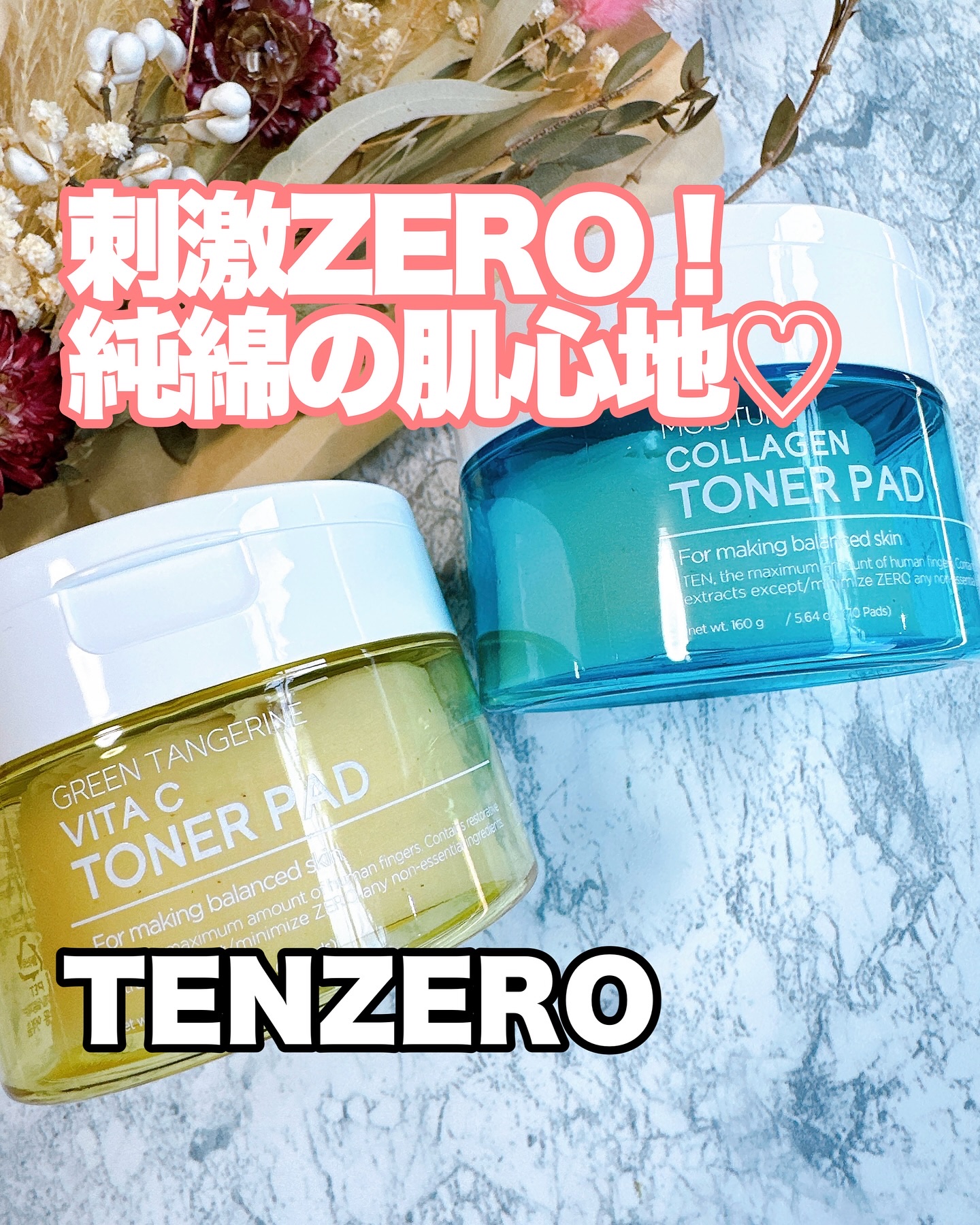 モイスチャーコラーゲン トナーパッド/tenzero/トナーパッドを使ったクチコミ（1枚目）