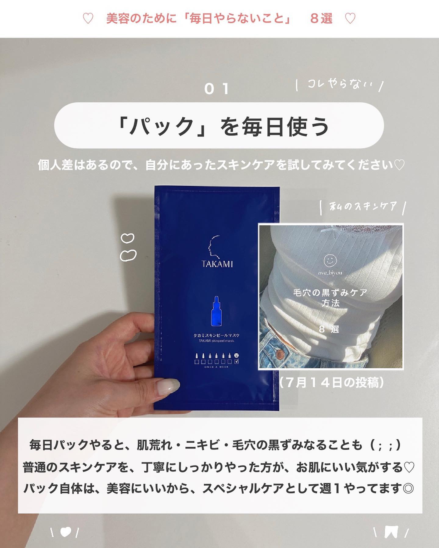 オーガニック認証 精油リップスティック スーパーポジティブ ライズ/THE PUBLIC ORGANIC/リップクリームを使ったクチコミ（2枚目）