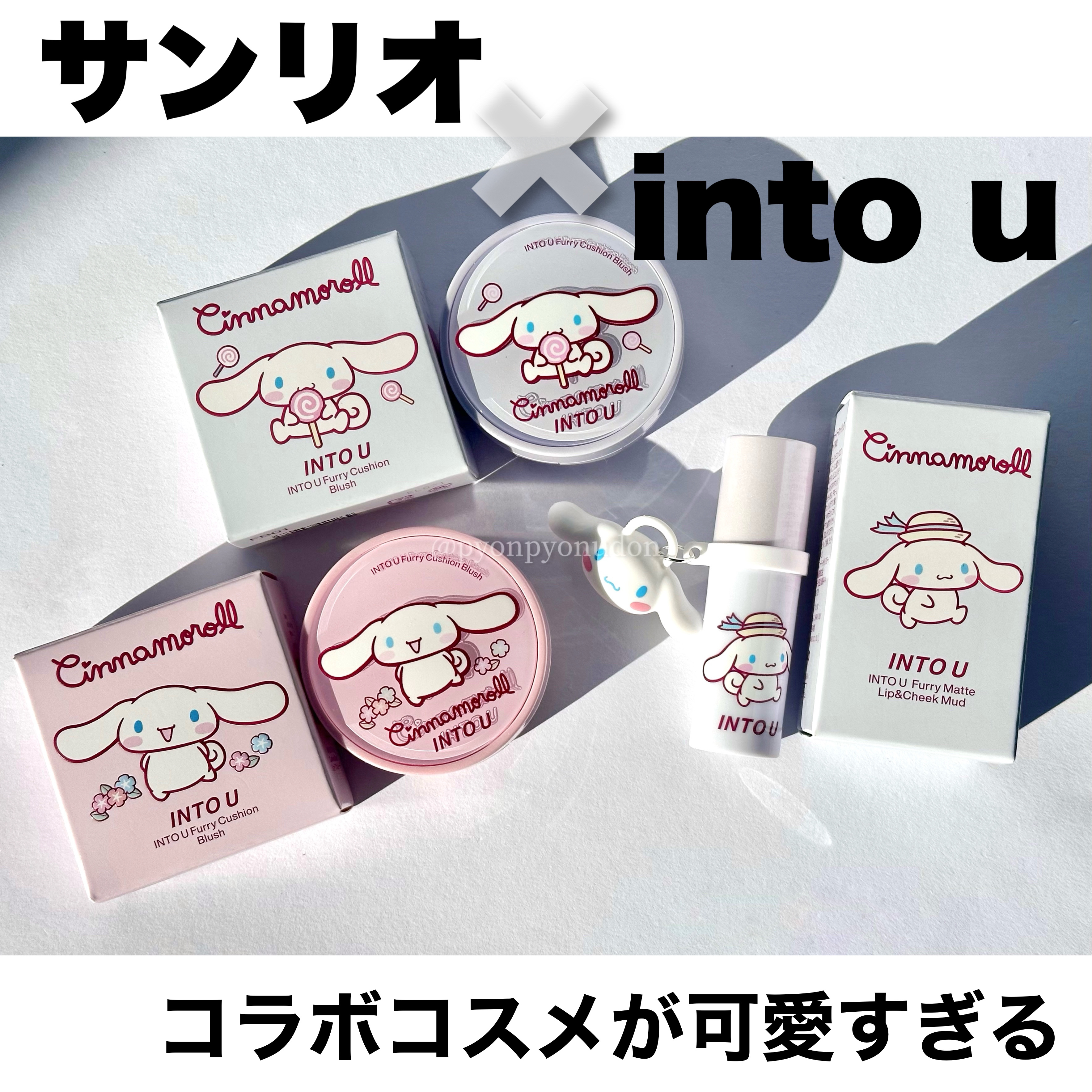 スーパーマットリップ＆チークマッド/INTO U/口紅を使ったクチコミ（1枚目）