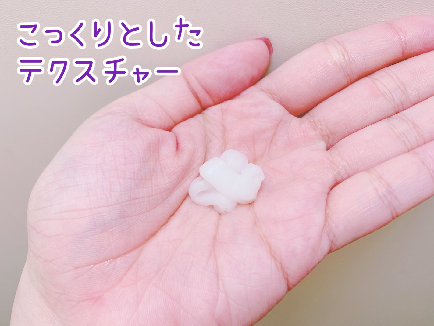 酸熱TRシャンプー/酸熱トリートメント/TRUEST/市販シャンプーを使ったクチコミ(3枚目)