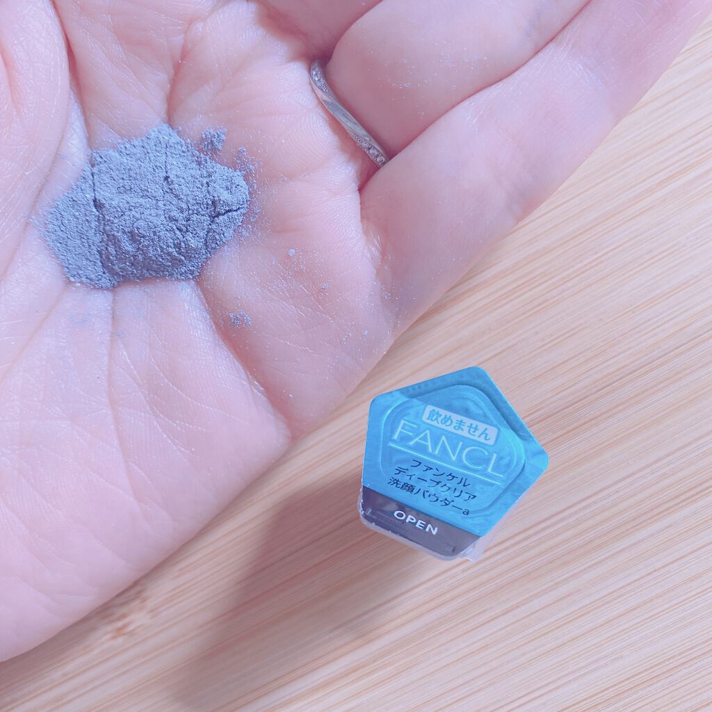 ディープクリア洗顔パウダー/ファンケル/洗顔パウダーを使ったクチコミ（2枚目）