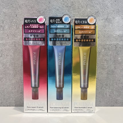 ポテンツェル ポアリペアRセラム/POTENZel/美容液を使ったクチコミ(5枚目)