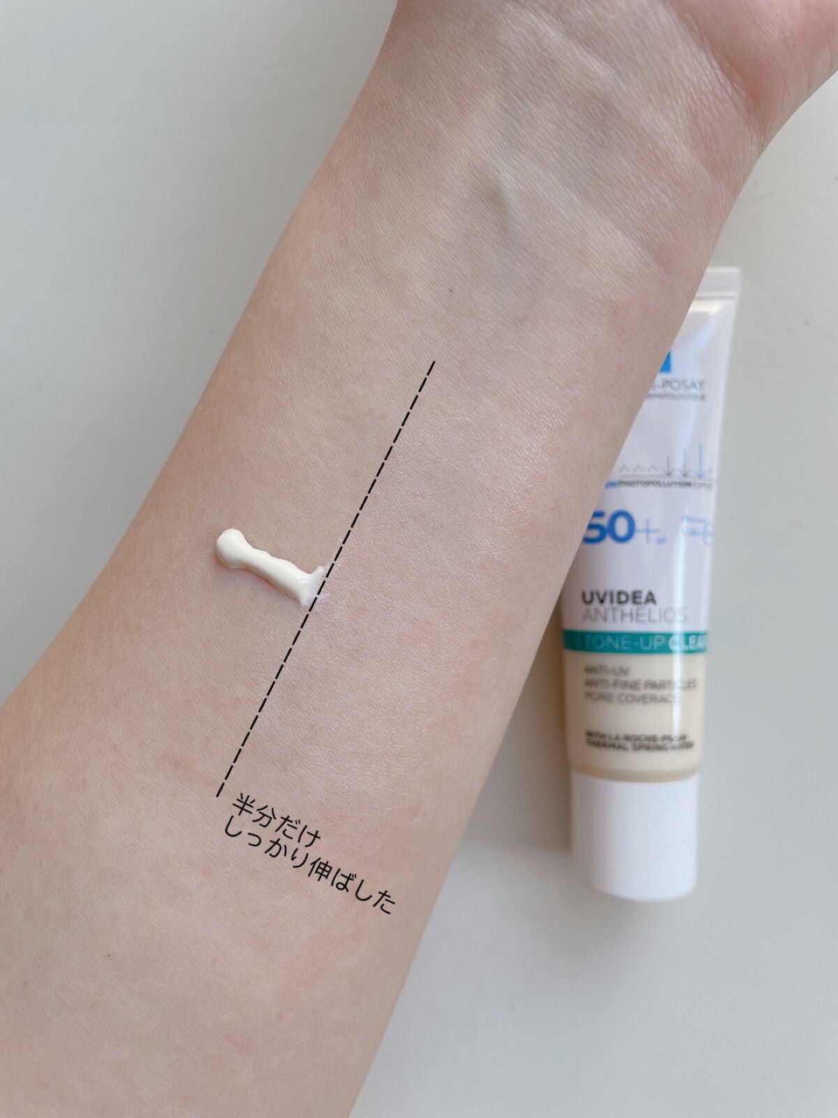 UVイデア XL プロテクショントーンアップ/ラ ロッシュ ポゼ/日焼け止めクリームを使ったクチコミ(7枚目)
