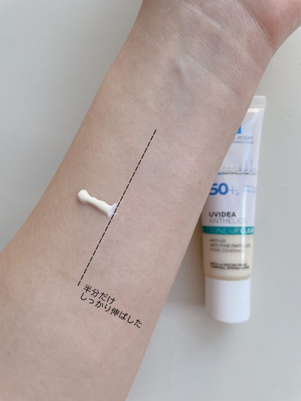UVイデア XL プロテクショントーンアップ/ラ ロッシュ ポゼ/日焼け止めクリームを使ったクチコミ(7枚目)
