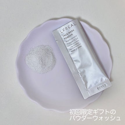 フェイスウォッシュクリーム/LFREAL/洗顔フォームを使ったクチコミ(4枚目)