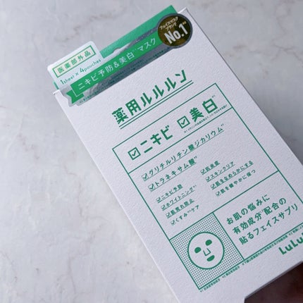 薬用ルルルン 美白アクネ/ルルルン/シートマスク・パックを使ったクチコミ(4枚目)