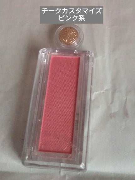 チークカスタマイズ/MAJOLICA MAJORCA/パウダーチークを使ったクチコミ(1枚目)