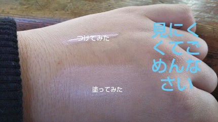 UR GLAM COVER&HIGHLIGHT CONCEALER/U R GLAM/リキッドコンシーラーを使ったクチコミ(2枚目)