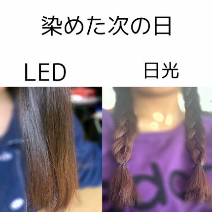 ミルキーヘアカラー/フレッシュライト/ヘアカラーを使ったクチコミ(2枚目)