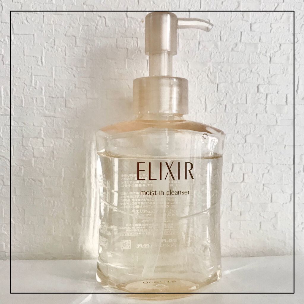 エリクシール シュペリエル モイストイン クレンズ/エリクシール/洗顔フォームを使ったクチコミ(1枚目)