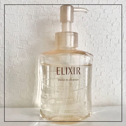 エリクシール シュペリエル モイストイン クレンズ/エリクシール/洗顔フォームを使ったクチコミ(1枚目)