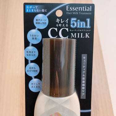 CCミルク/エッセンシャル/ヘアミルクを使ったクチコミ（3枚目）